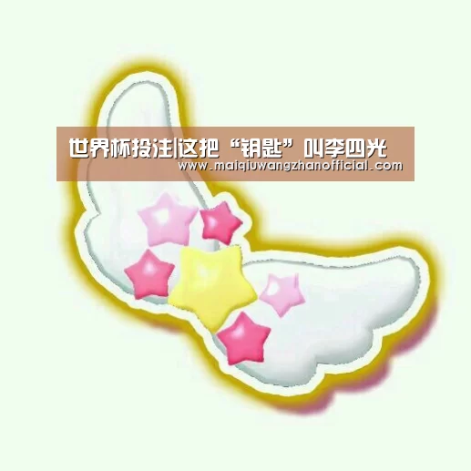 世界杯投注|这把“钥匙”叫李四光(图2) 世界杯外围买球