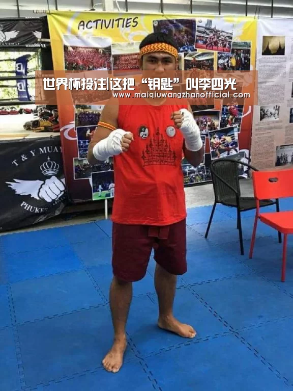 世界杯投注|这把“钥匙”叫李四光(图1) 世界杯外围买球