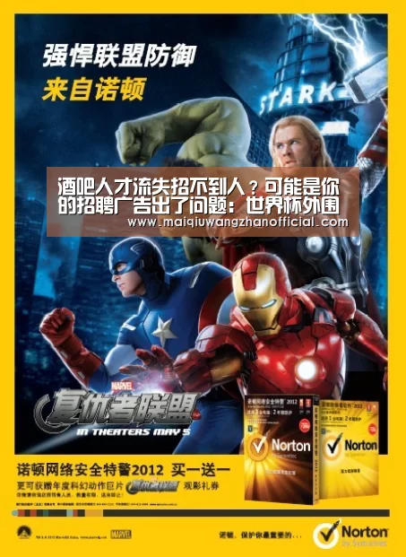 世界杯买球网站官网