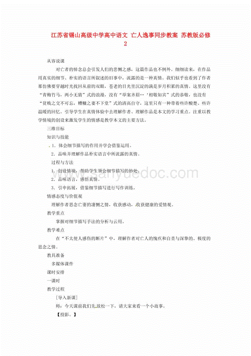 “世界杯买球网站”干餐饮,这样造就员工,老板才气更省心(图1) 世界杯买球网站官网