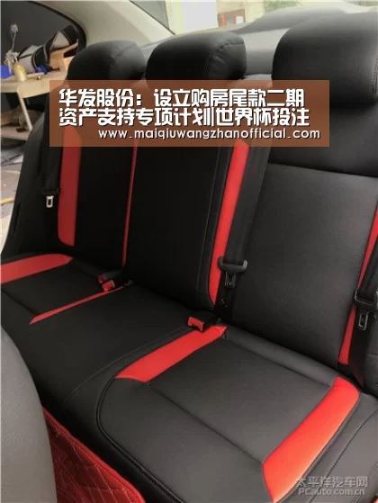 华发股份:设立购房尾款二期资产支持专项计划|世界杯投注(图3) 世界杯买球网站